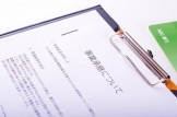 事業承継に関するQA