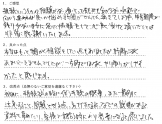 お客様の声_急な依頼にも快く応じていただき感謝している（T.F様）