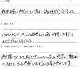 多くの提案をして頂きとても役に立った（M.T様）