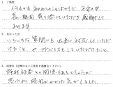 長い期間寄り添っていただき感謝している_A.Y様