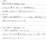 細かい説明がわかりやすく助かった（M.M様）