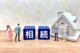 取得費加算の特例